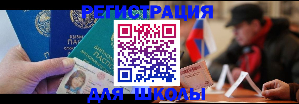 пропишу в квартире в Кяхте