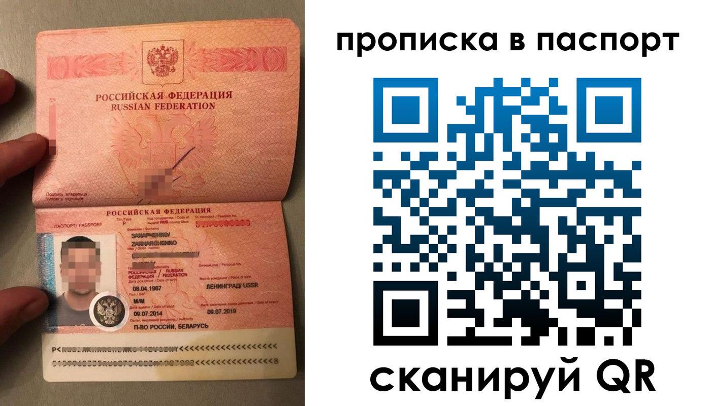 где прописаться в Кяхте