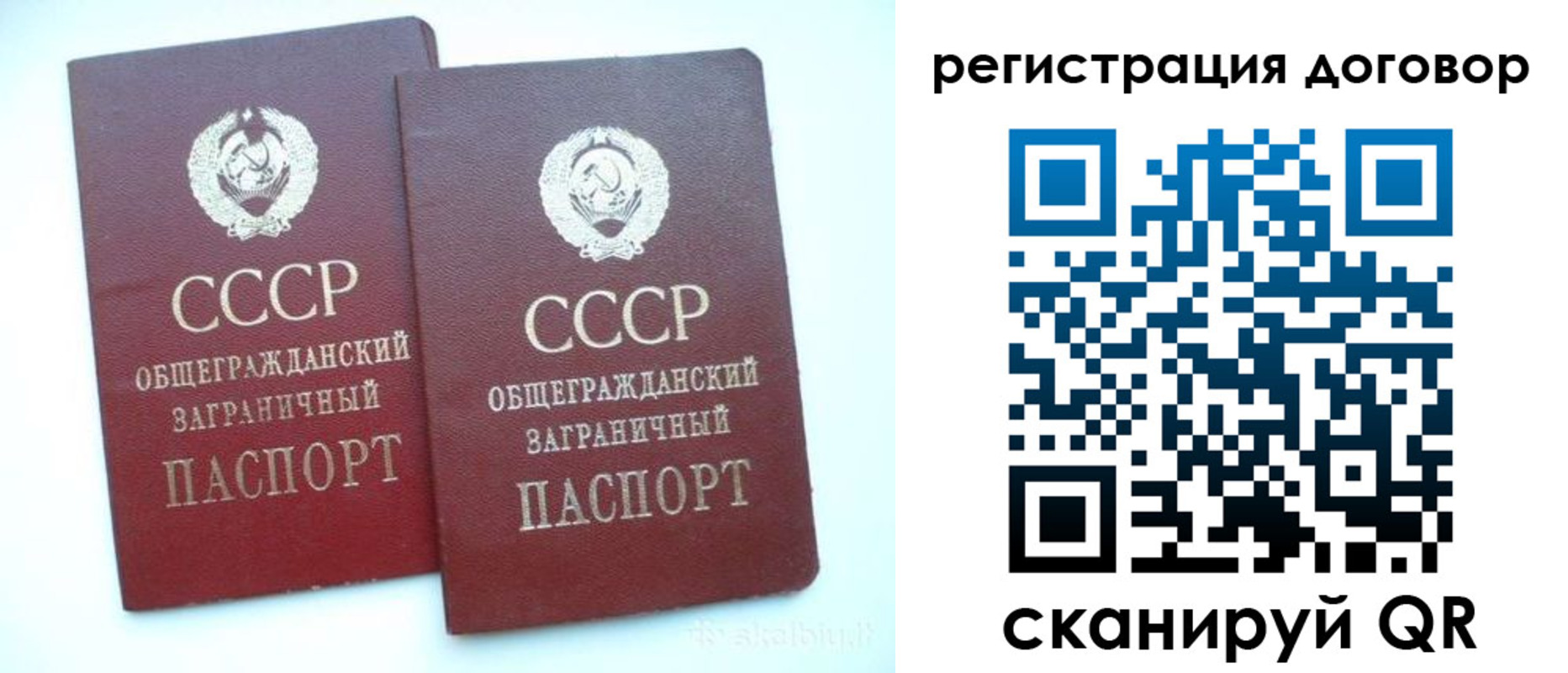 прописка для кредита в Кяхте