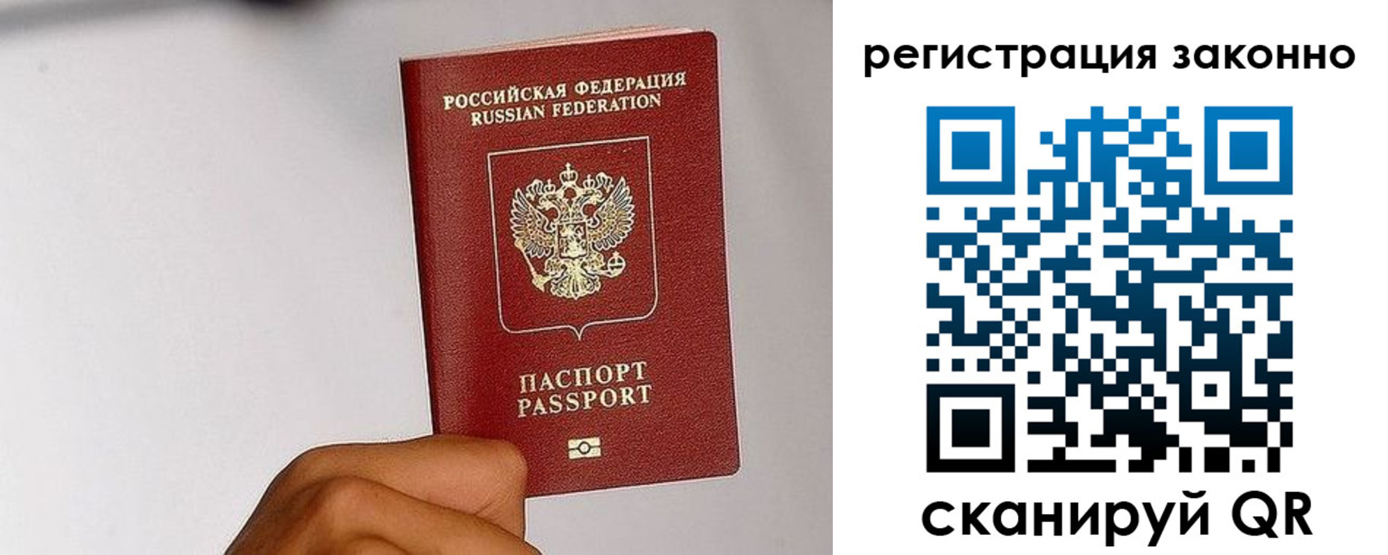 временная регистрация гарантия в Кяхте