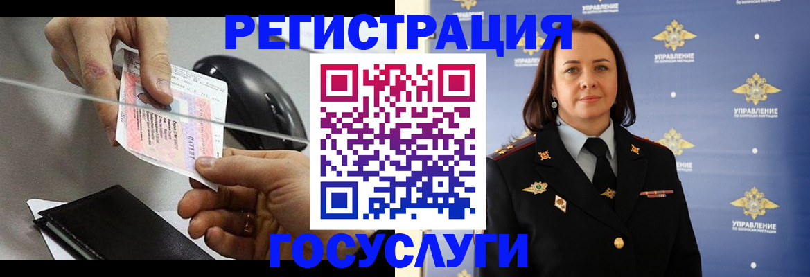 временная регистрация 2025 в Кяхте